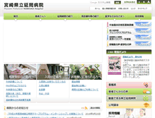 Tablet Screenshot of nobeoka-kenbyo.jp